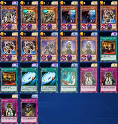 决斗链接kc杯卡组,游戏王决斗链接kc杯在哪里直播