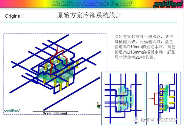 如何快速做模流分析,2019模流分析实例全过程