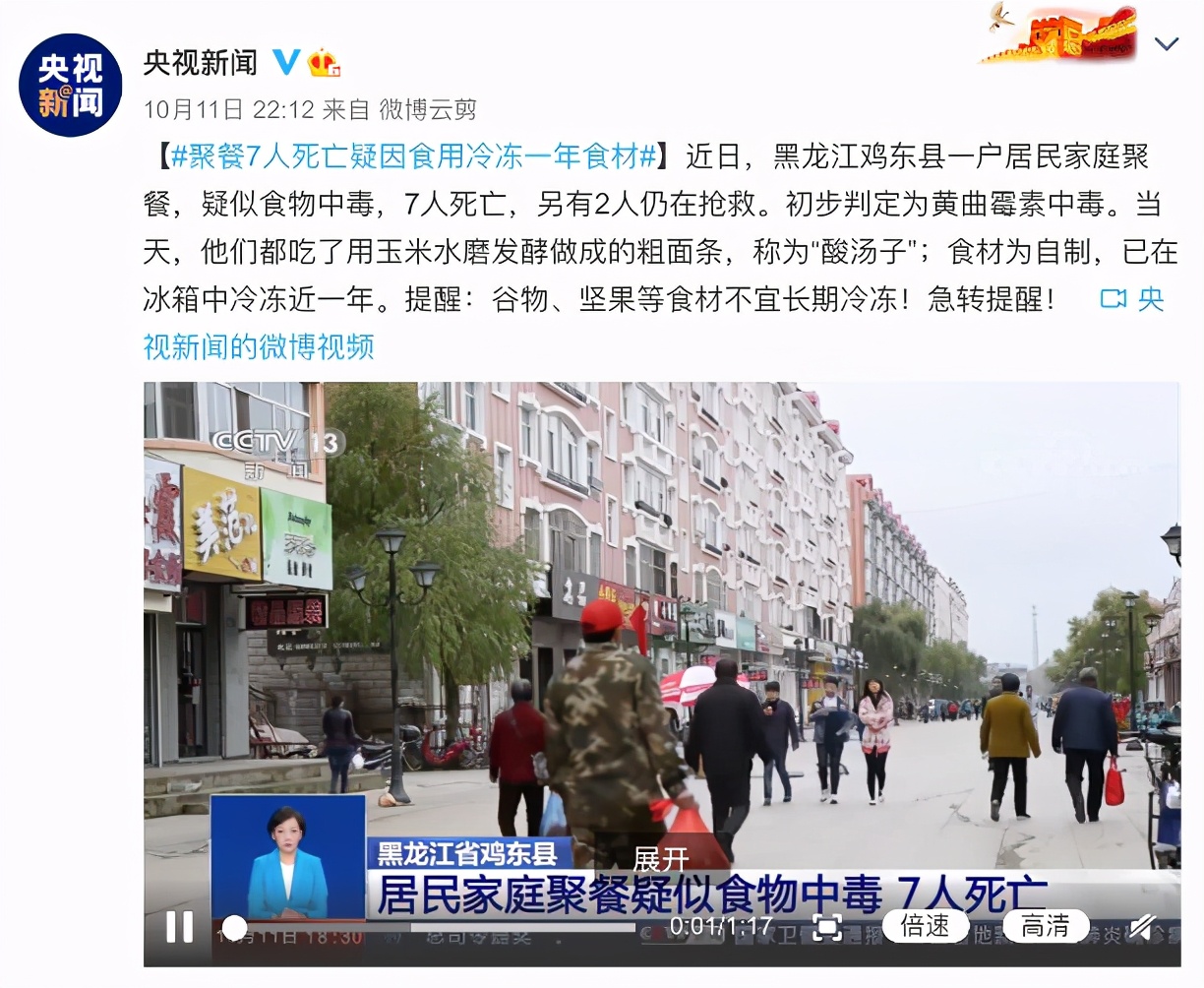 海尔10套大容量嵌入式洗碗机,海尔集成水槽洗碗机13套