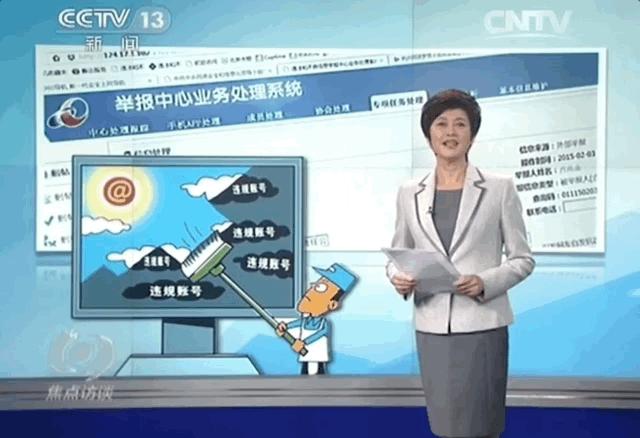 敬一丹董丽娜金话筒,敬一丹最近新消息