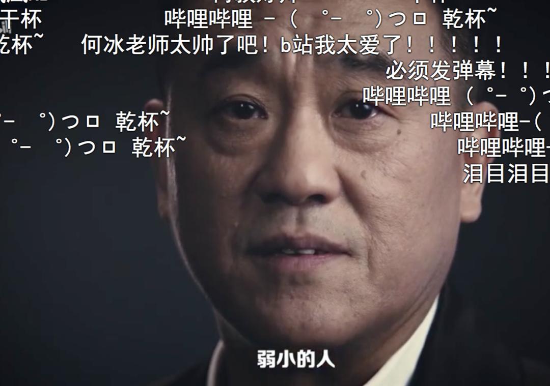 65亿！让90后痛骂、80后疯狂转发的《后浪》，成B站吸金神器