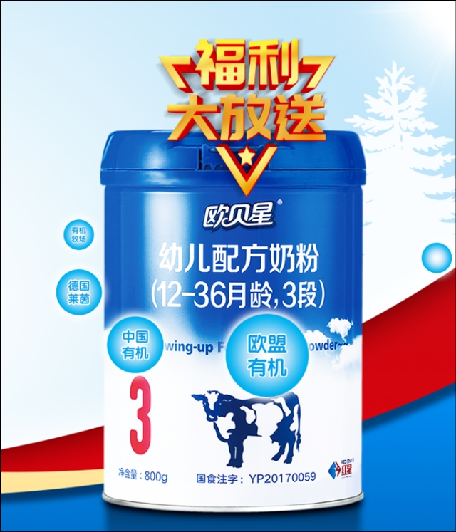 牡丹江公益活动,牡丹江品牌公益