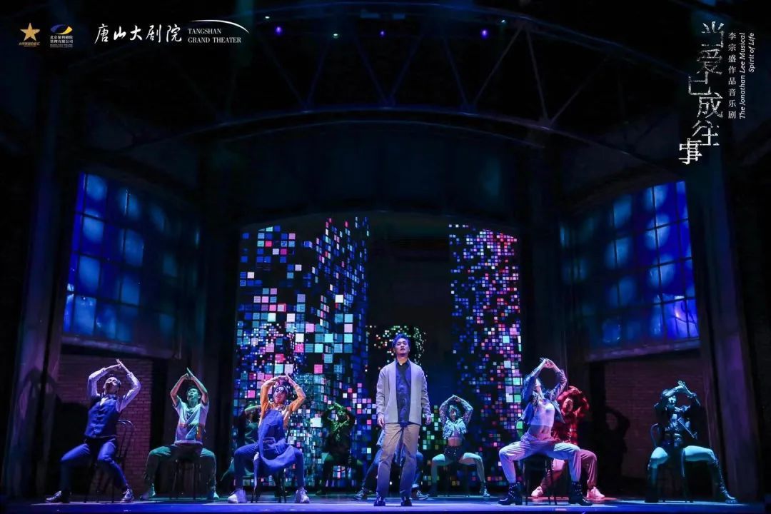 音乐剧当爱已成往事巡演,音乐剧当爱已成往事剧情