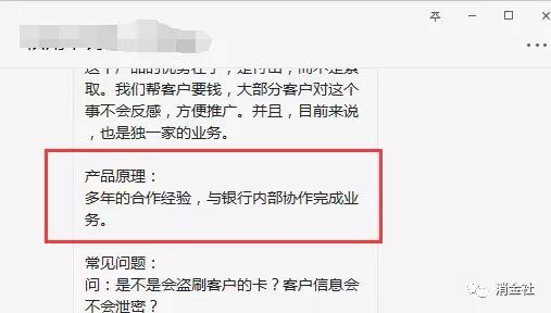 被扣掉的信用卡罚息能要回来吗,信用卡追回罚息对信用卡有影响吗
