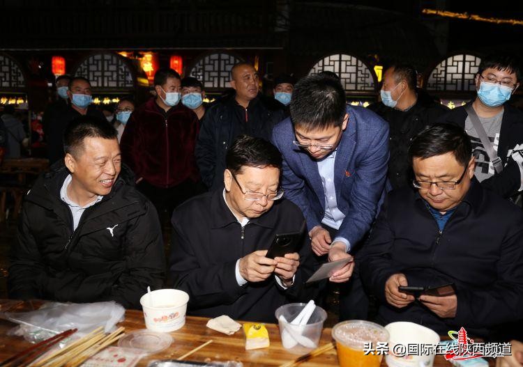 “南有袁家村 北有二道街”|延安市长邀来袁家村“掌门”打卡二道街