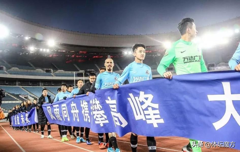 大连足球的衰落从哪年开始,大连足球罢赛风波