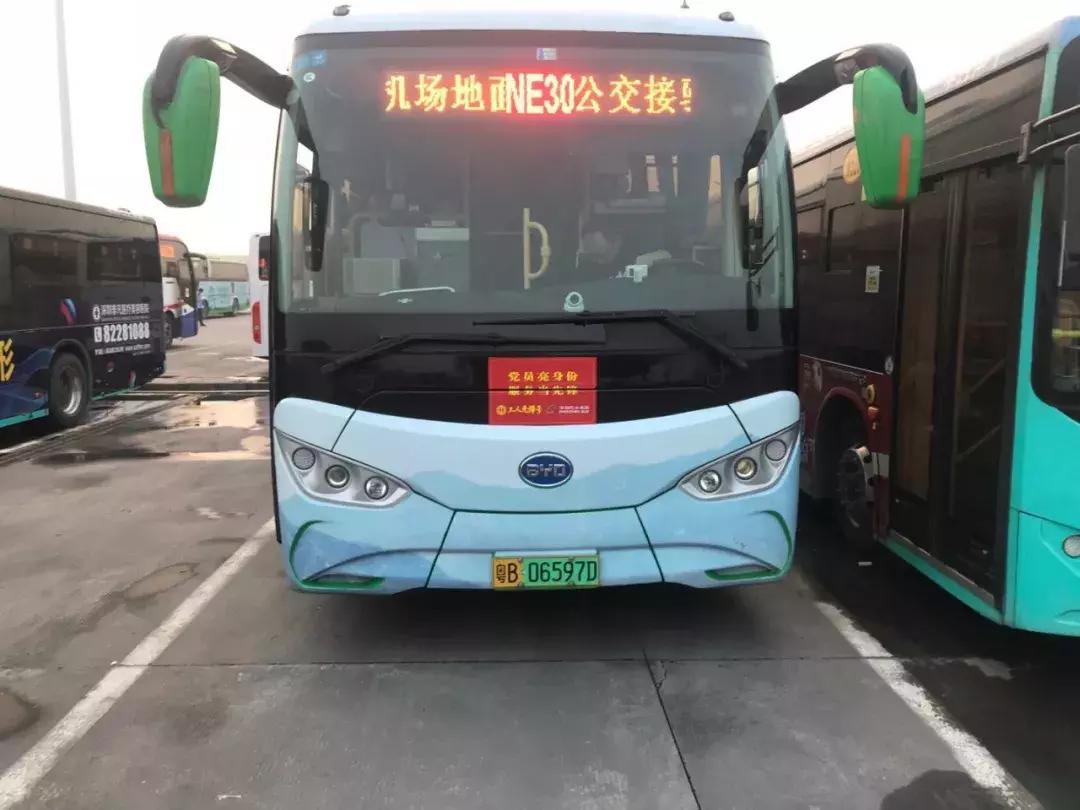 深圳机场深夜公交,深圳机场夜班大巴时刻表