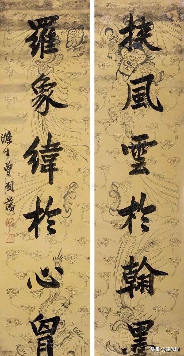 曾国藩对联大全100副,曾国藩书法对联作品欣赏