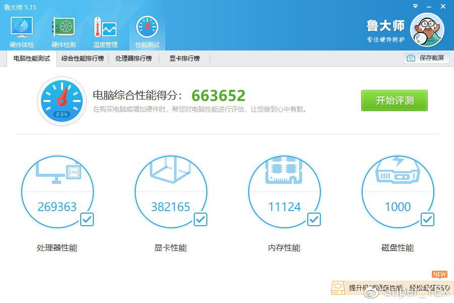 amdr93900x,amdr93900x性能怎么样