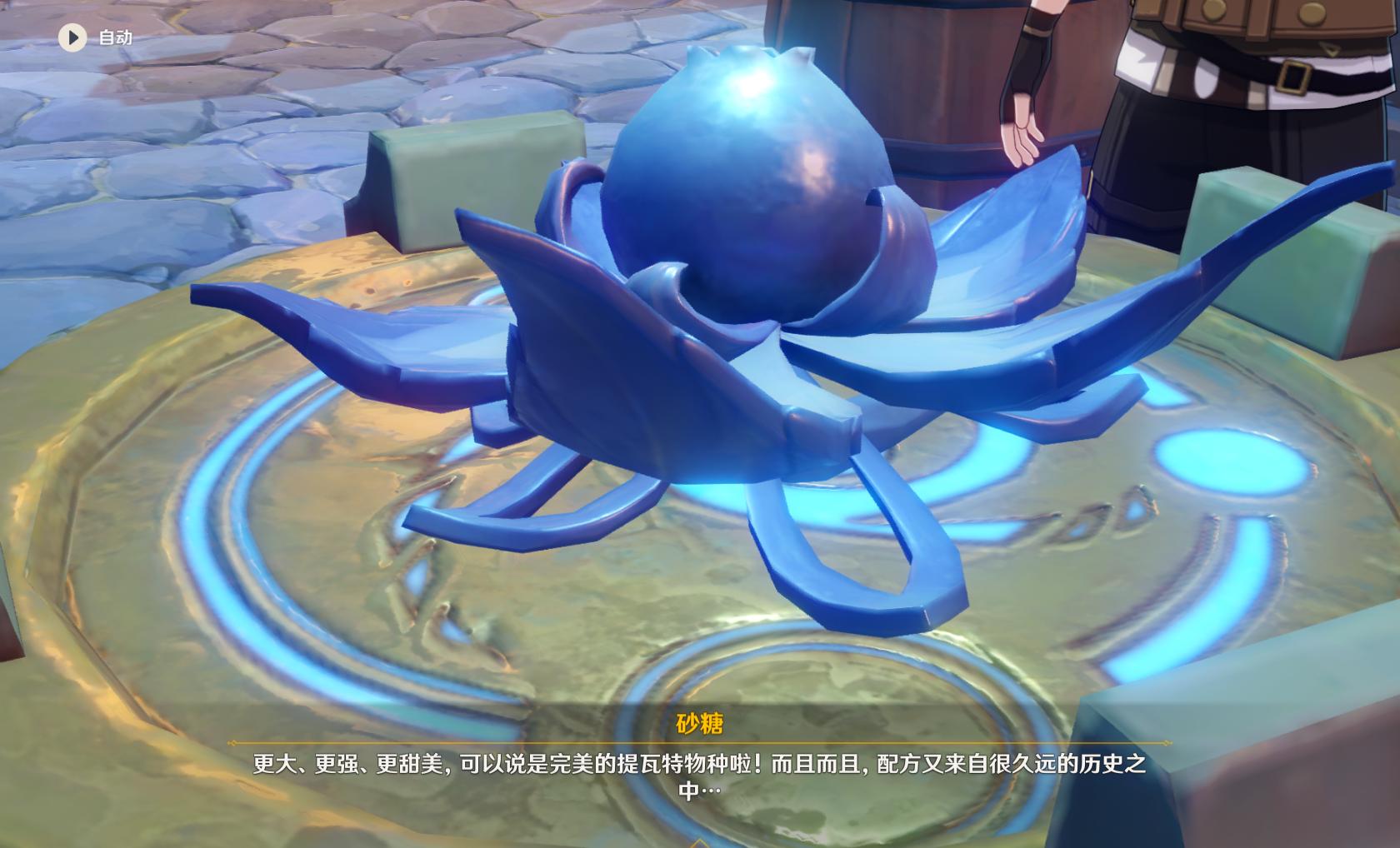 班尼特给雷泽写的情诗,班尼特雷泽情诗剧情在哪