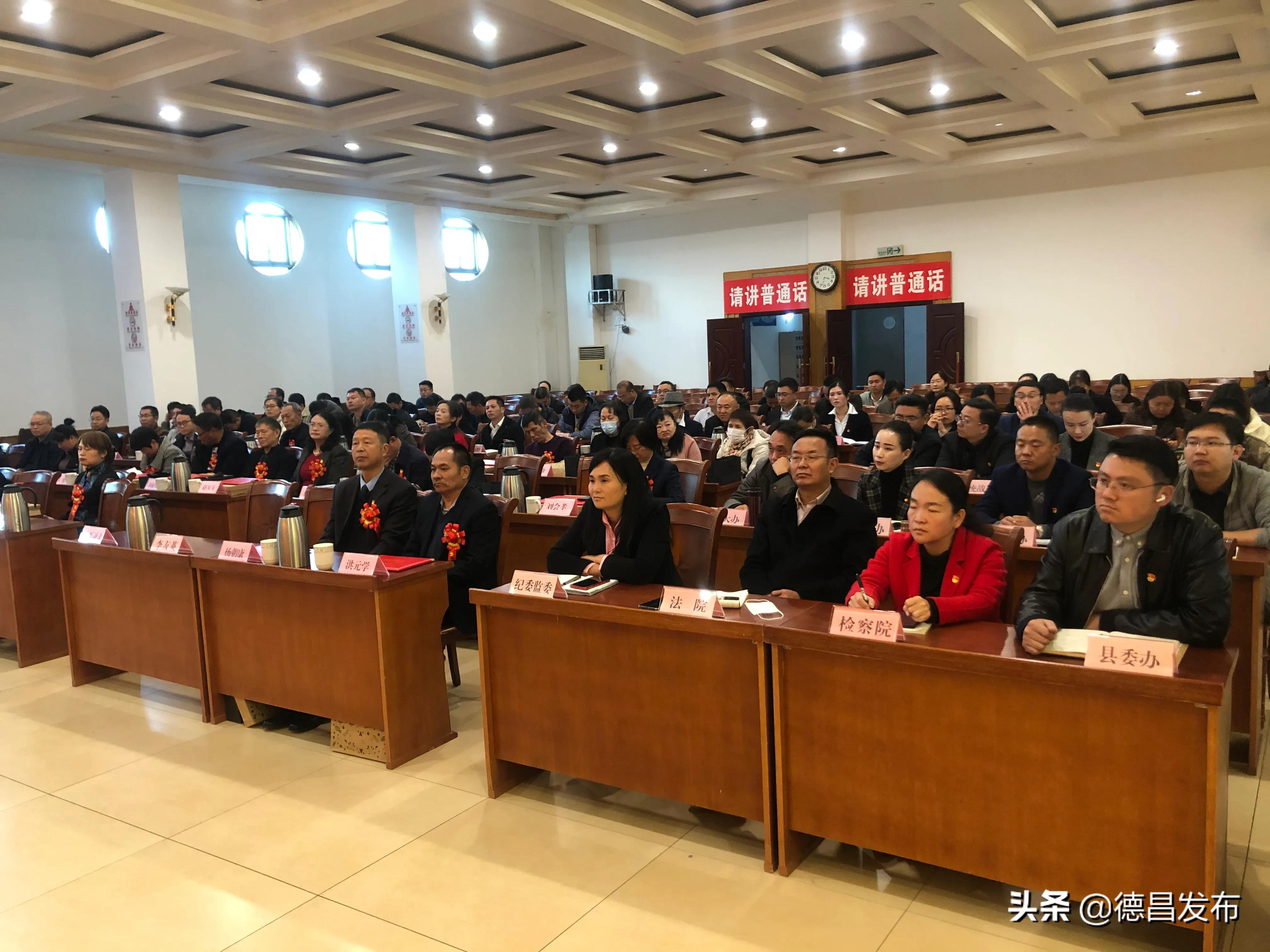 四川德昌退休干部公示,德昌县退休干部