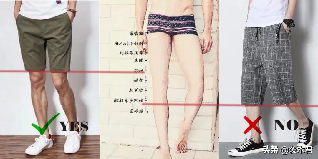 鍏充簬鐢蜂汉閭ｇ偣浜嬪効,鍏充簬鐢蜂汉鐨勯偅鐐逛簨