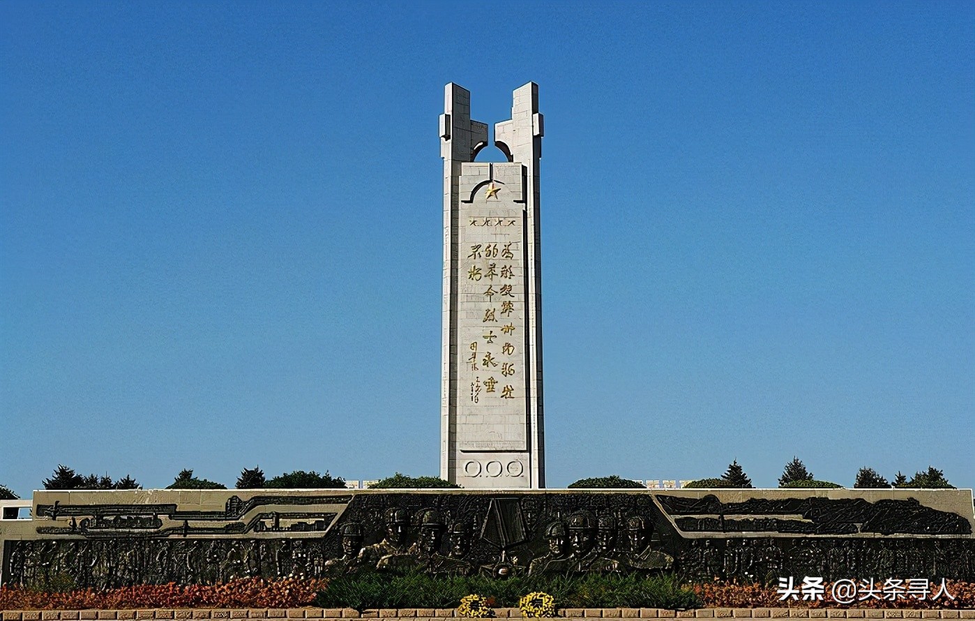 吉林省延边籍烈士,寻烈士之亲属