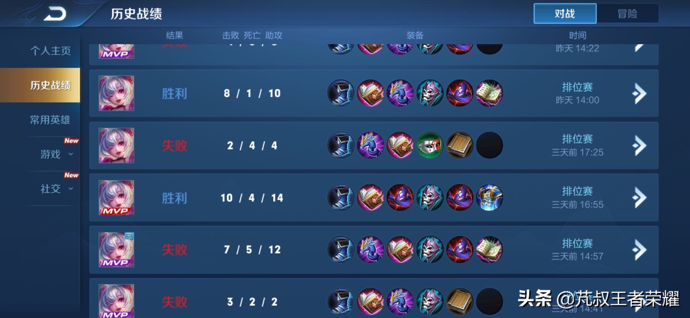 玩王者荣耀操作意识,玩王者荣耀没思路