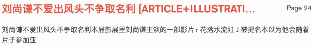 艳绝一时的台湾“四大美人”各自有怎样的人生……