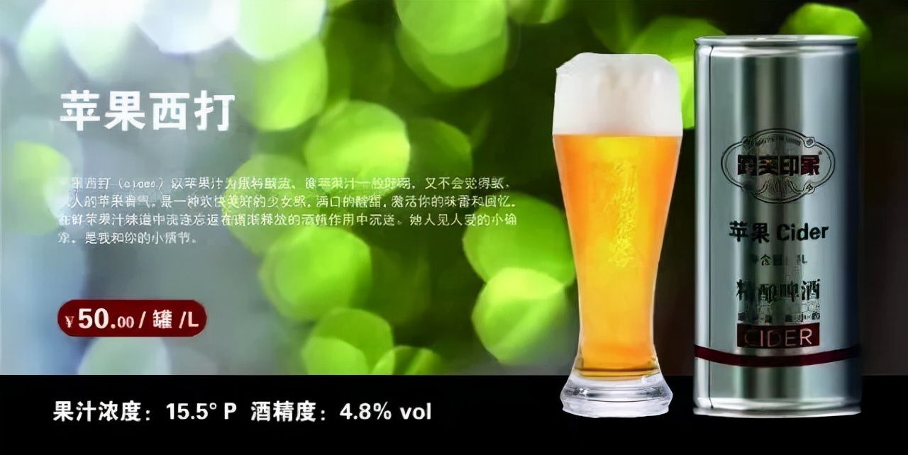 趵突泉啤酒济南人自己的啤酒,济南趵突印象精酿有限公司