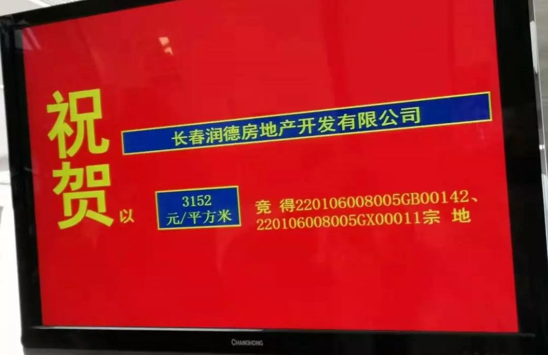 地铁盘和学校盘,双学区双地铁的新楼盘