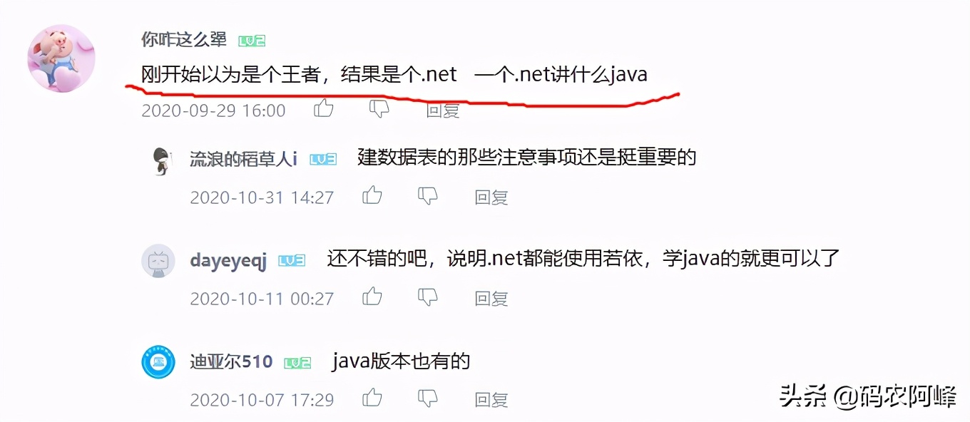 人的进步是被困难逼出来的,人的进步在于不断学习