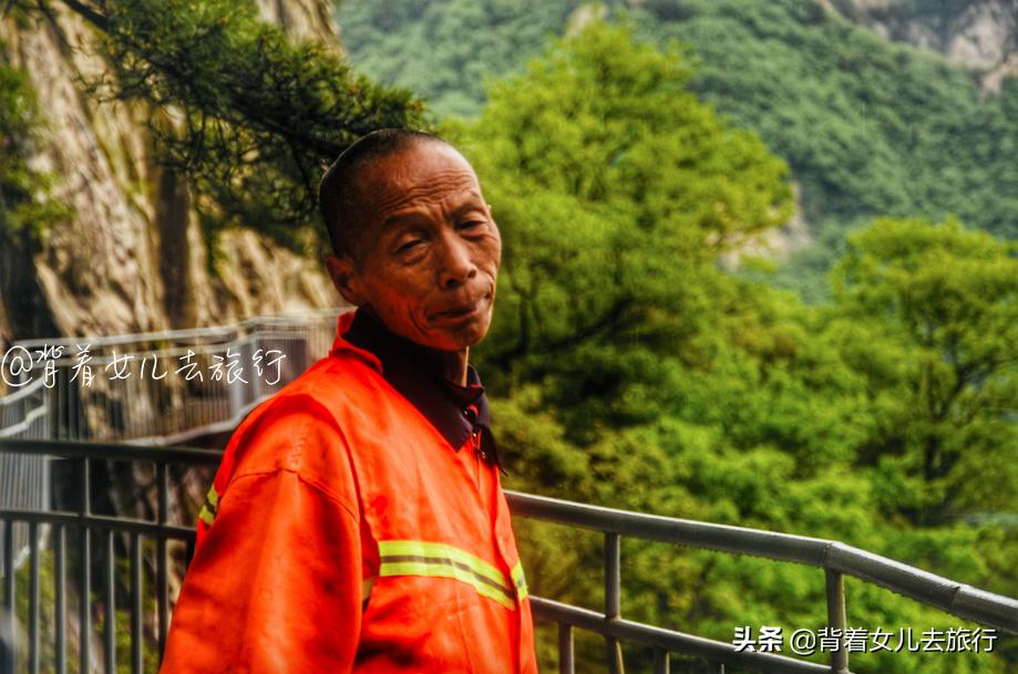 河南最美清洁工,尧山清洁工