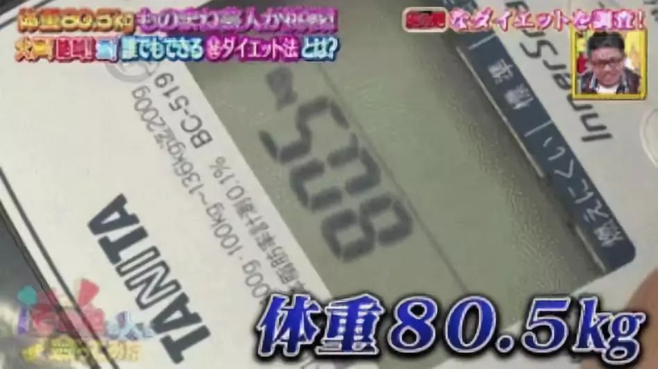 日本奇葩减肥法半年减50斤,博主实测有效减肥法