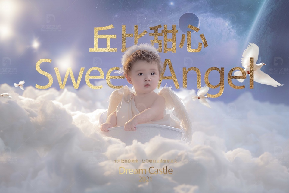 北京儿童摄影哪家好,北京儿童摄影哪家最好