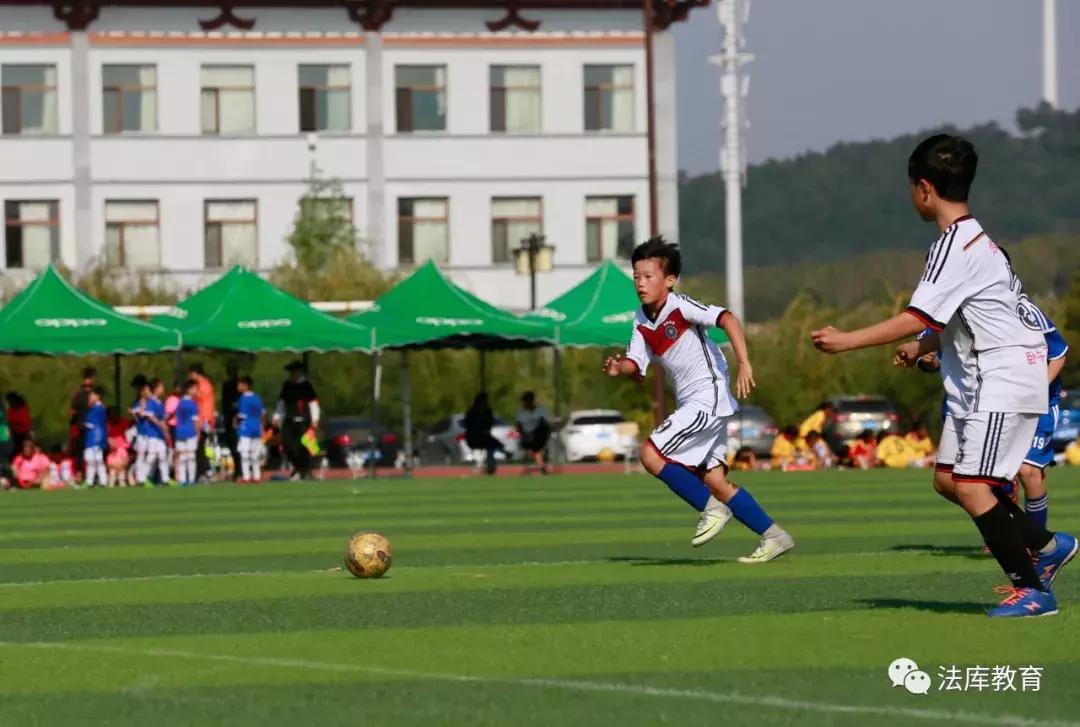 沈阳日报｜法库中小学生校园足球秋季联赛开赛