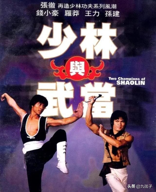 钱小豪兄弟命运,钱小豪和钱嘉乐个人资料