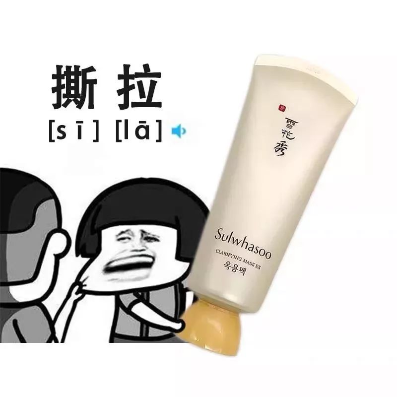 清洁面膜测评踩雷,清洁面膜测评排行榜前十位