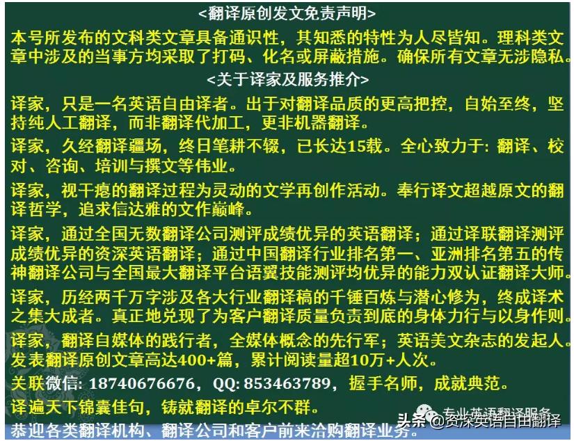 足球赛事的精彩解说词,精彩足球比赛文字转播