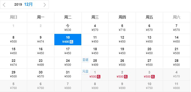 徐州飞长水特价机票,12月最新特价机票攻略
