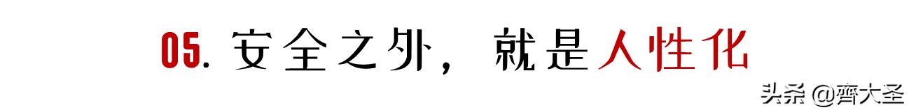 7-12岁儿童安全座椅选购,选购安全座椅应该注意哪些事项