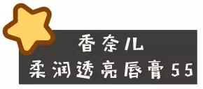 必买的爆款产品,大牌冷门生活好物推荐