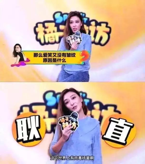 关晓彤有没有黑眼圈,关晓彤黑眼圈困扰