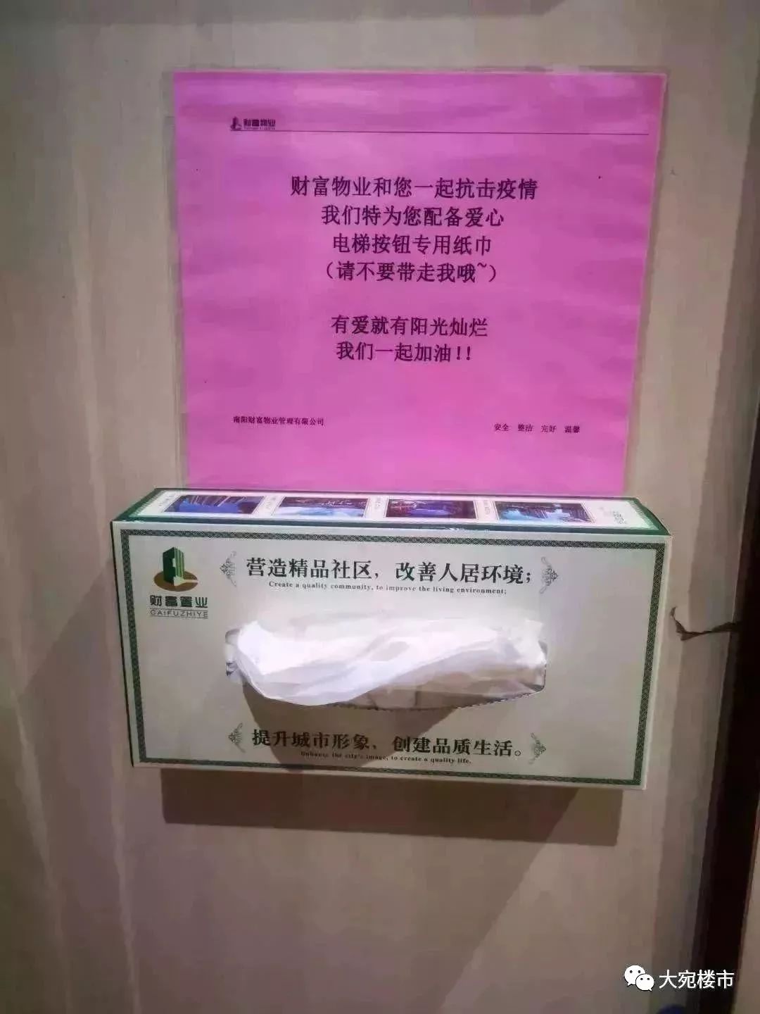 疫情就是一面照妖镜是真的吗,疫情就是一面照妖镜的图片