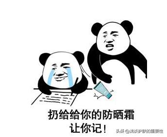 平价效果好的美白防晒,一年四季都能用的美白防晒