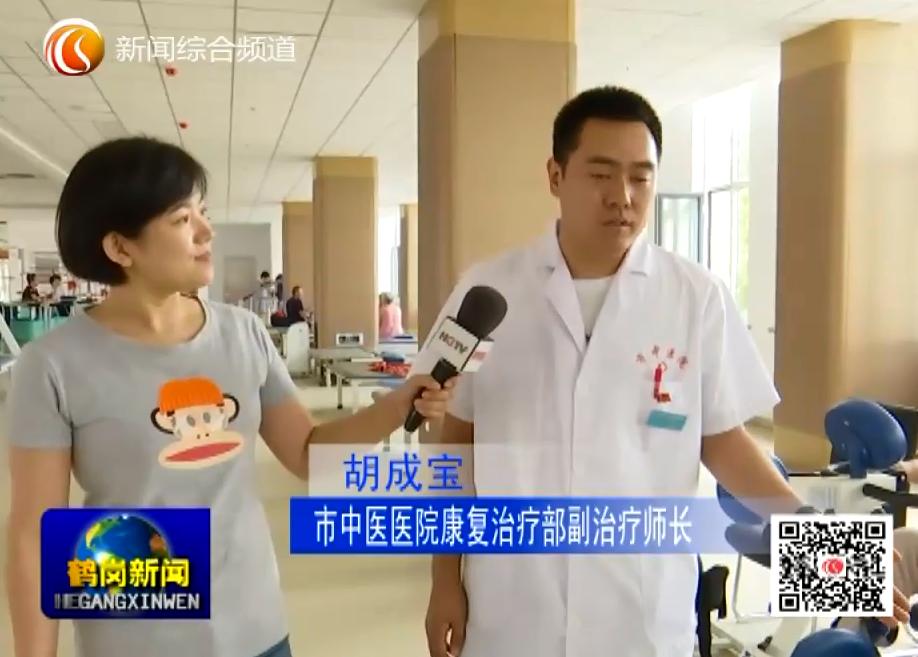 医养康养产业布局,坚持发展康养产业