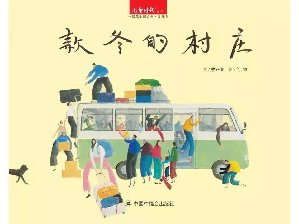 【羽佳读者专属定制】中国原创绘本节日礼品装，六一节前大放送