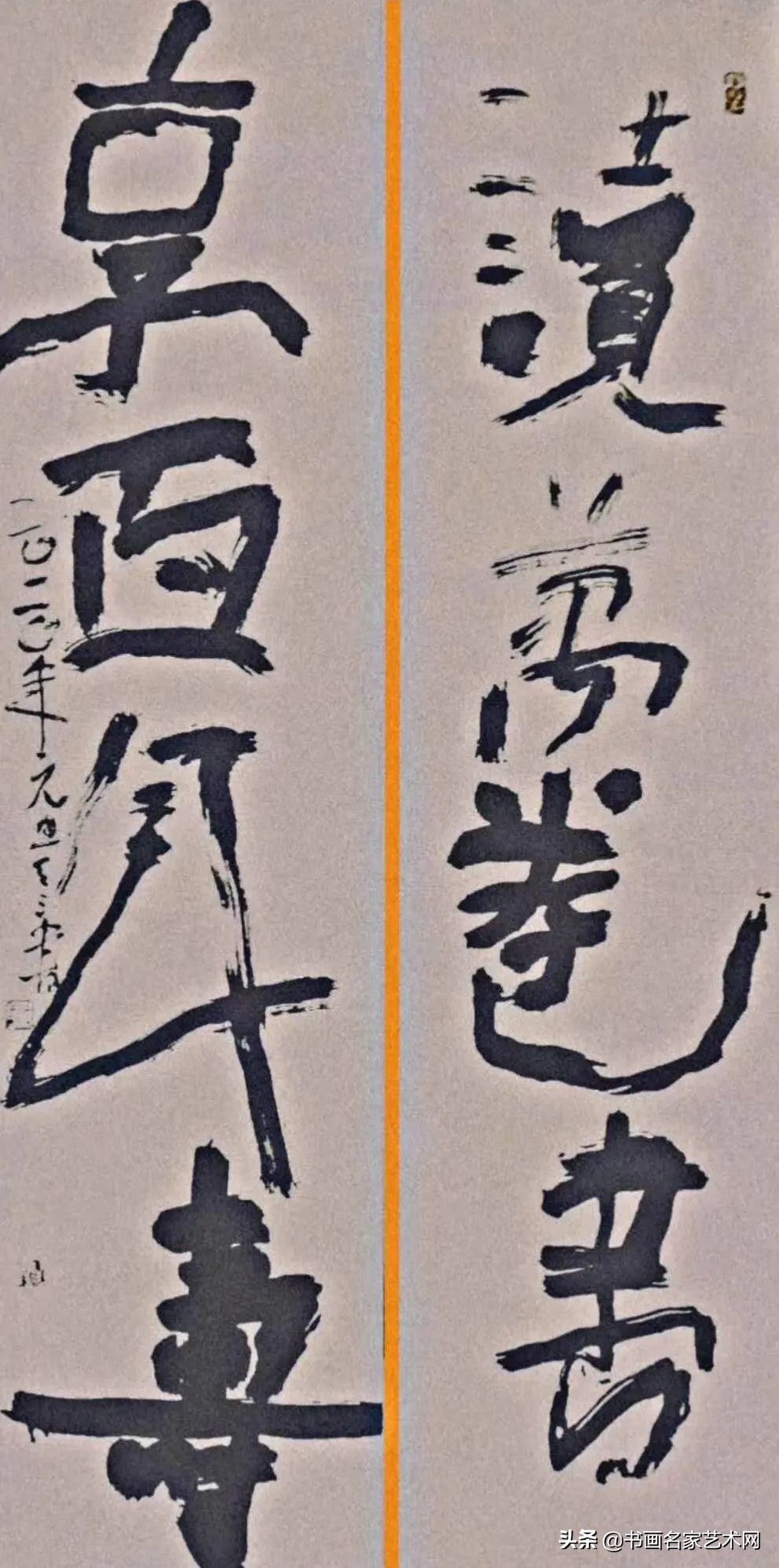 天三书画作品欣赏,天艺天画真迹欣赏