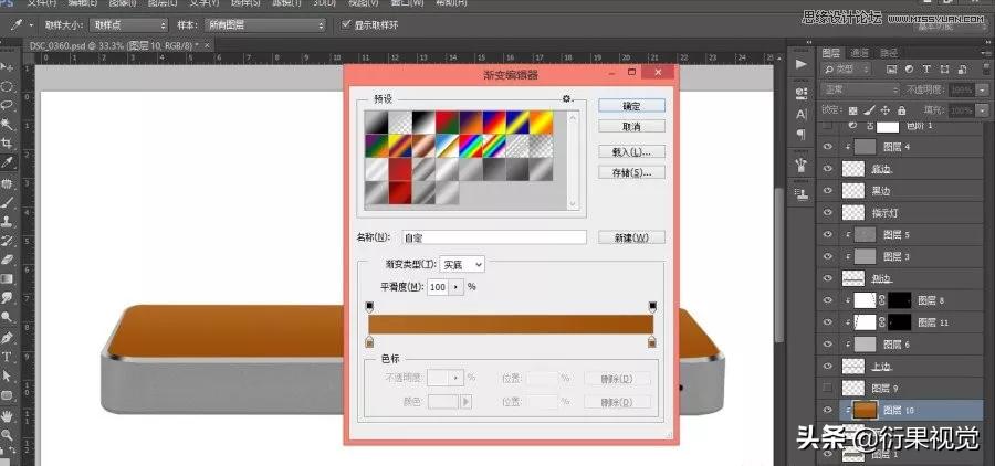 ps淘宝美工精修图视频,ps电商产品精修教程