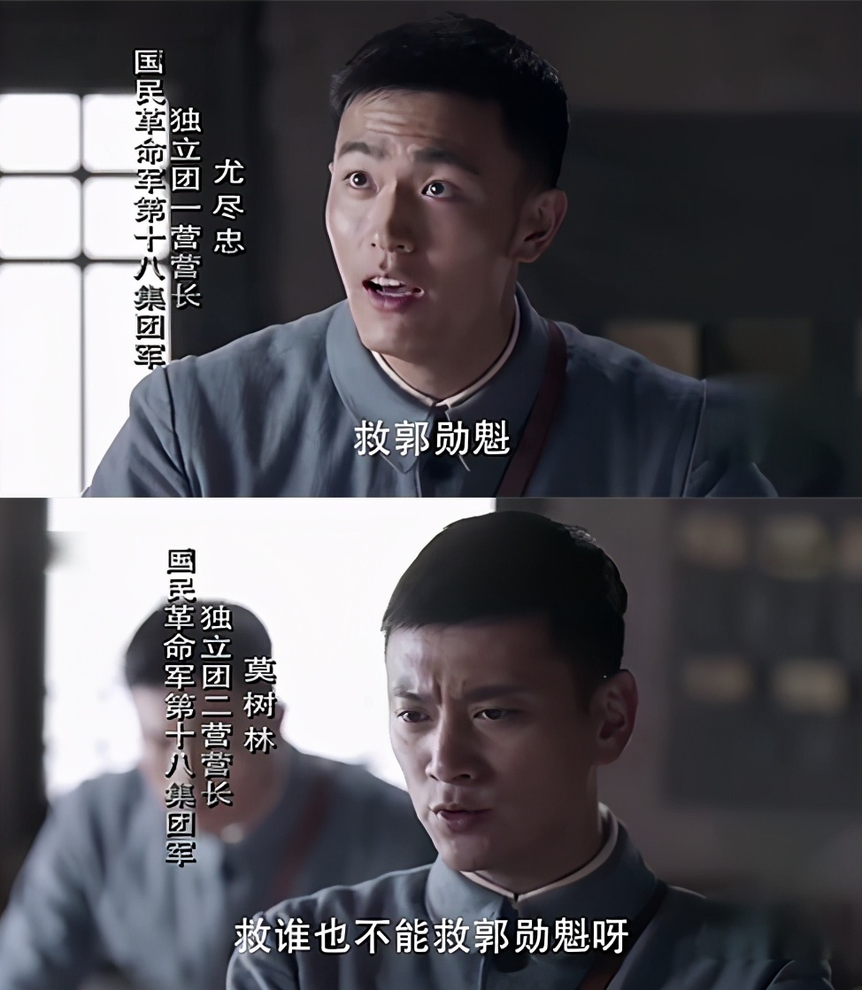 电视剧雷霆战将被差评,亮剑3之雷霆战将下架了么