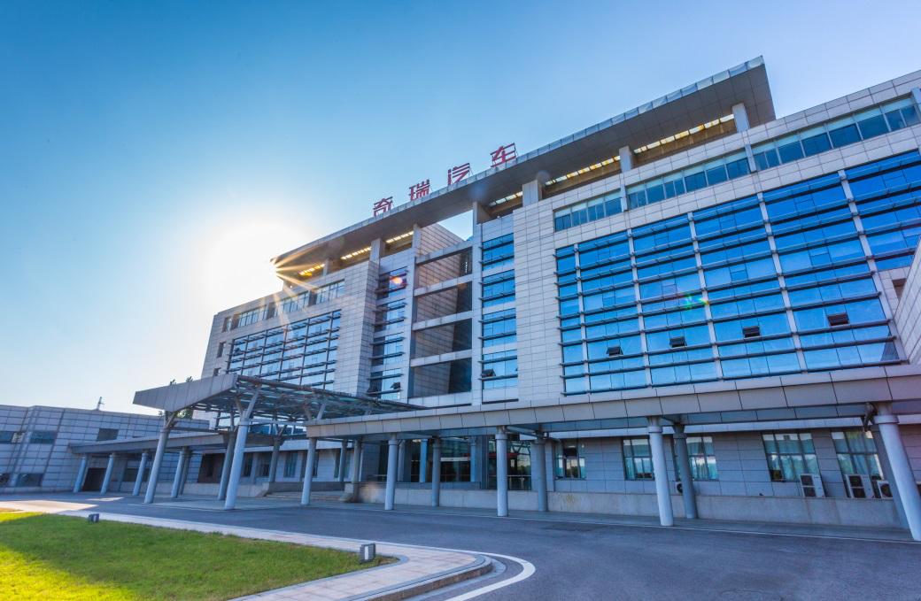 增资144.5亿，青岛五道口终成奇瑞大股东，腾兴长三角为何败北？