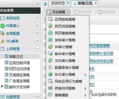 等保三级配置清单,等保三级软硬件要求
