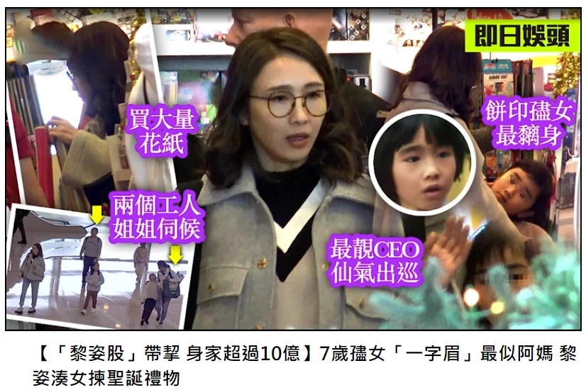 阔太黎姿运动装,阔太黎姿近照曝光