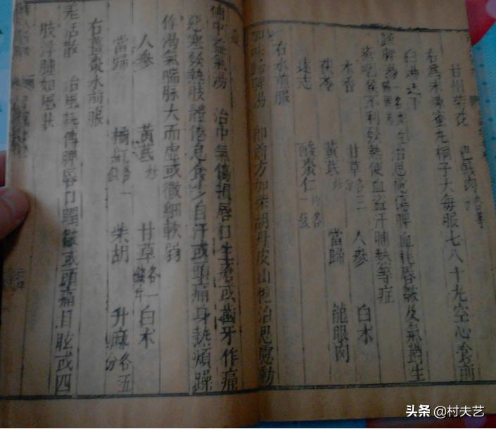 中医口齿不清,中医治齿病古籍