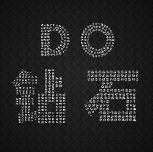 ps技巧逼真马路上文字效果的制作,ps制作闪亮钻石镶嵌文字特效