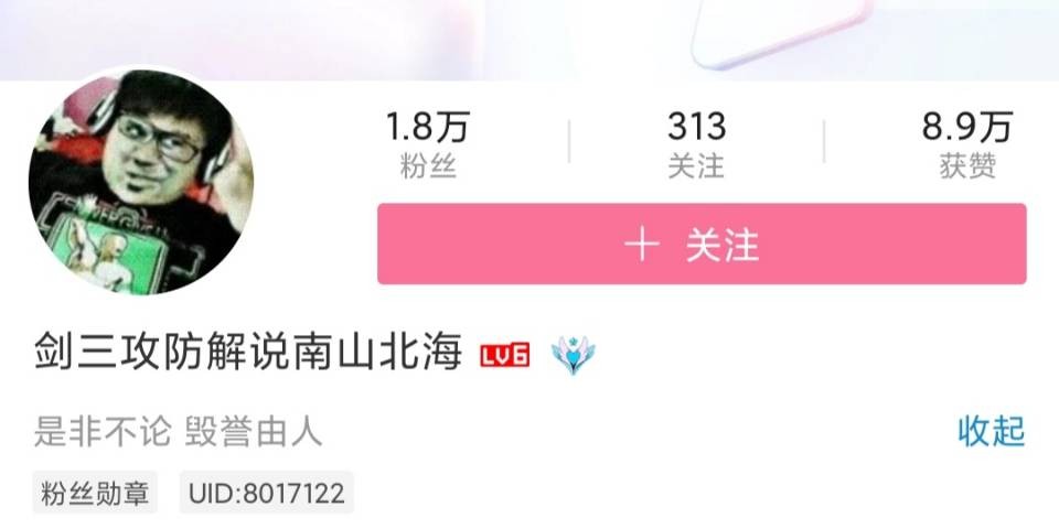 剑三阵营攻防,剑三阵营战最激烈的一次