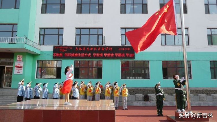 重走长征路思源实验学校,吉林市龙潭实验学校研学游活动