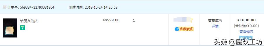 2019新型赚钱项目,2019新型赚钱方法