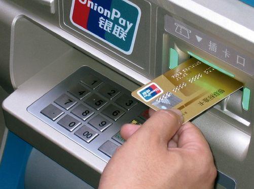 取钱卡被吞了怎么回事,取钱时银行卡被吞了怎么办