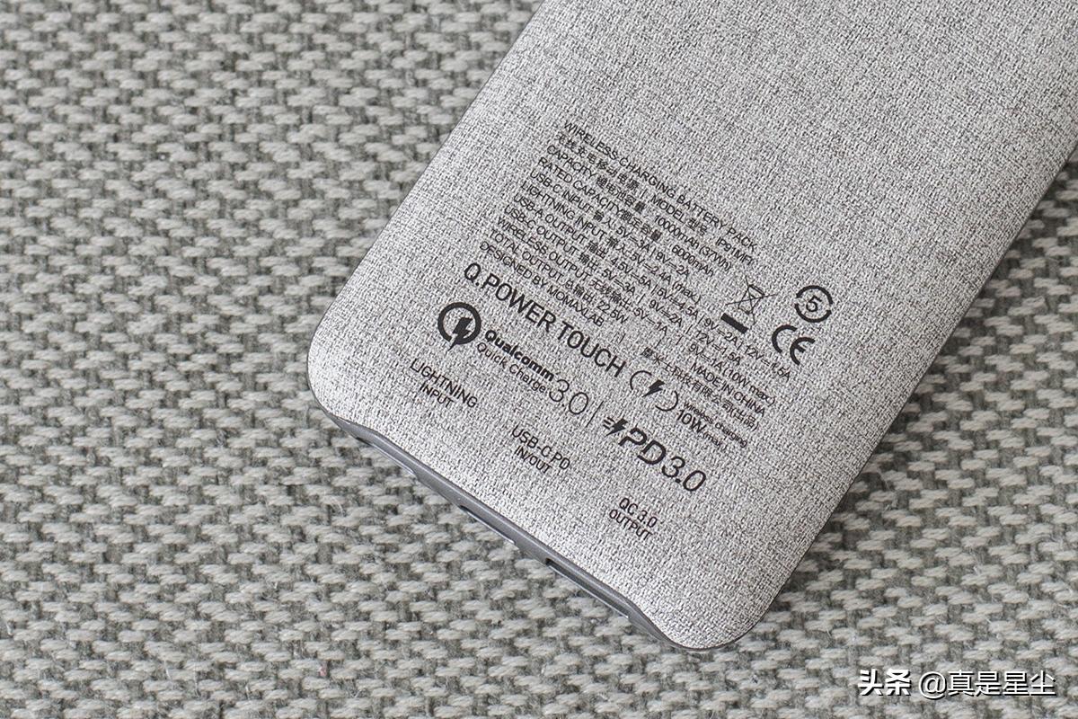 摩米士无线充电宝选哪款,摩米士无线充电宝快充